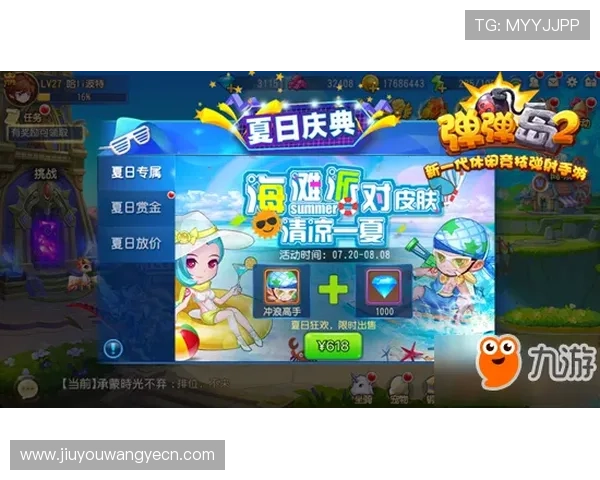 九游官网入口游戏最新上线信息全面介绍，助你第一时间掌握热门游戏动态