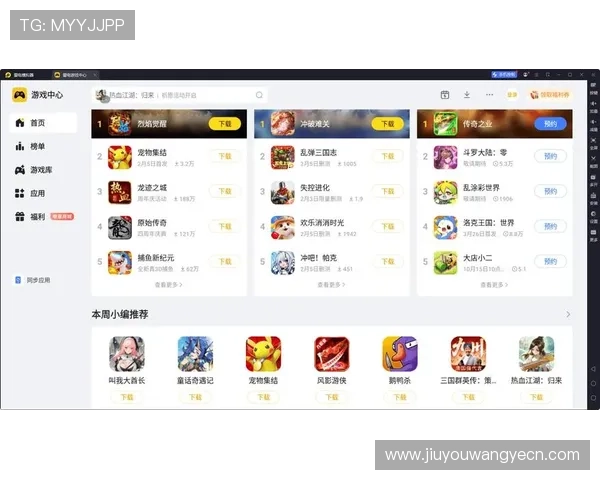 九游官网网页版手游下载最新版本，快速下载安装体验流畅游戏乐趣