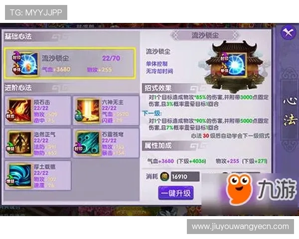 九游手游游戏中心官网充值与支付指南，提供多种便捷安全的支付方式选择