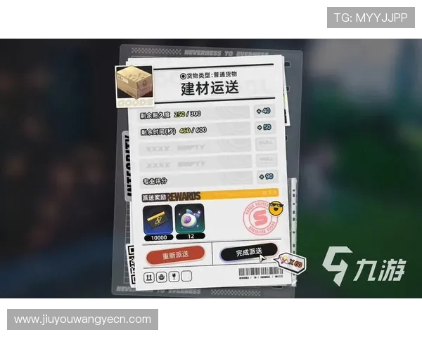 九游开户需要准备哪些资料，详细流程帮助用户高效注册