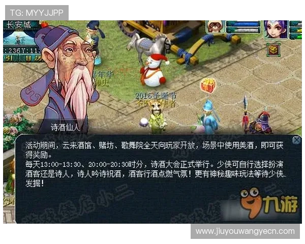 九游汇app官网最新优惠活动与福利礼包领取攻略，助你轻松享受九游汇app带来的丰富福利