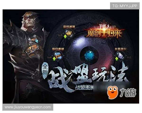 九游游戏中心官网登录操作指南，快速掌握登录流程提升游戏体验