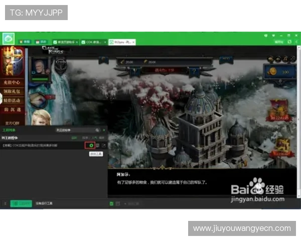 九游社区网页版登录流程全解析让你快速掌握登录步骤