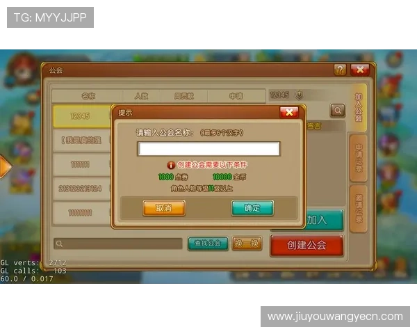 九游网投平台最新安全保障措施全面解析助你轻松实现游戏资金安全