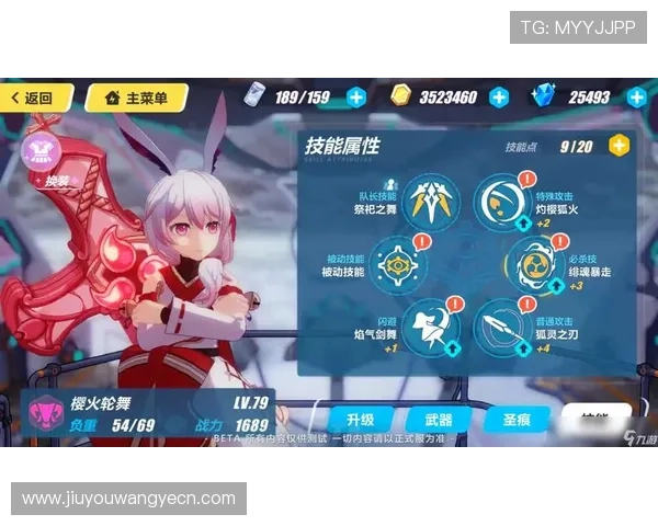 九游登入中心多设备同步登录技巧，确保你在不同设备上无缝切换游戏体验