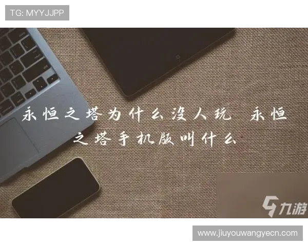 九游网页官网常见问题解答，提供详细的操作指南与技术支持帮助玩家顺利游戏